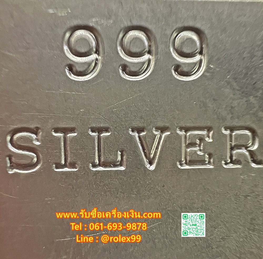 รับซื้อSilver 999